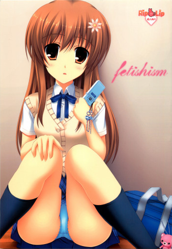 fetishismの表紙画像