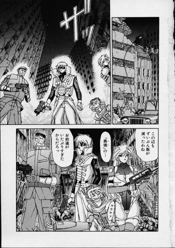 Utopiaの表紙画像