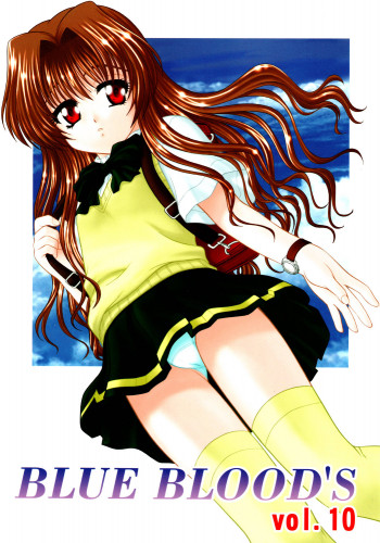 BLUE BLOOD'S Vol.10の表紙画像