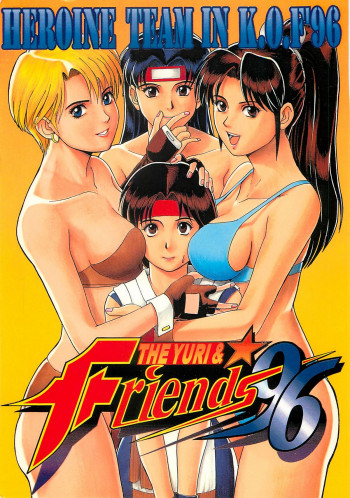 The Yuri&Friends '96の表紙画像