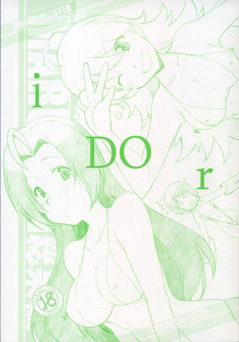 IDOrの表紙画像