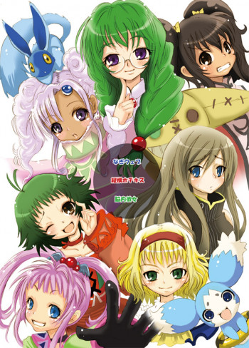 Obssessed with Talesの表紙画像