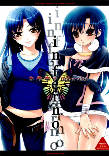 infernoの表紙画像