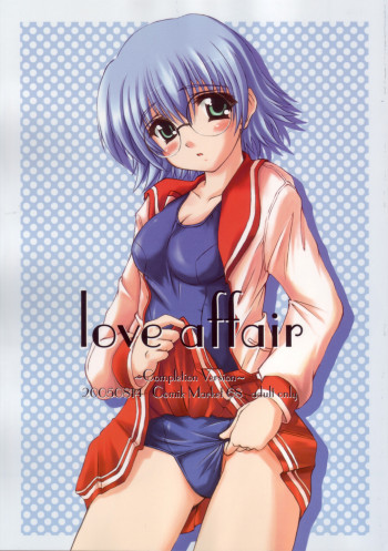 love affairの表紙画像