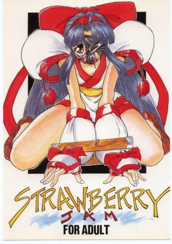 STRAWBERRY JAMの表紙画像