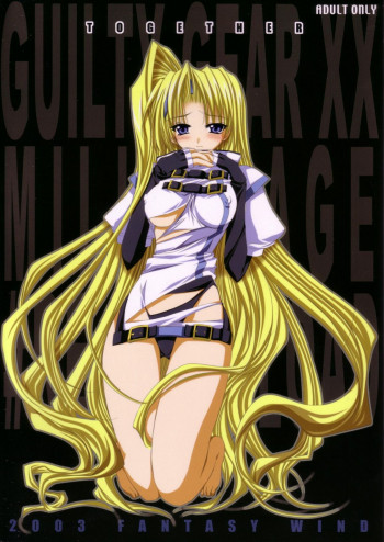 TOGETHERの表紙画像