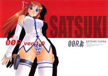 00R ver.1.0の表紙画像