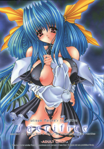 Sacrificeの表紙画像