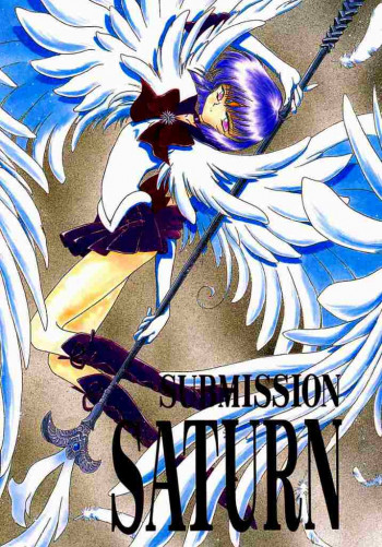 SUBMISSION SATURNの表紙画像