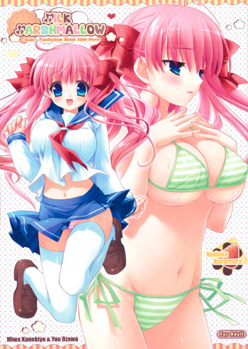 MILK MARSHMALLOWの表紙画像