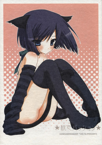 桃色パッションの表紙画像