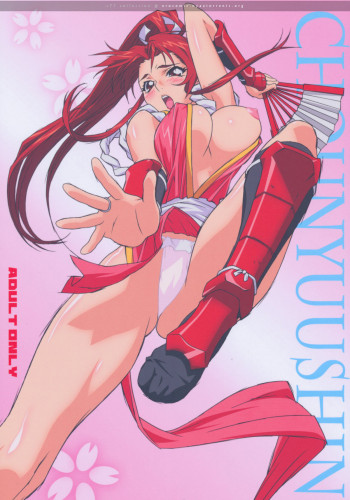 超乳神の表紙画像