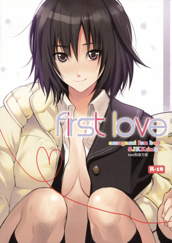 first loveの表紙画像