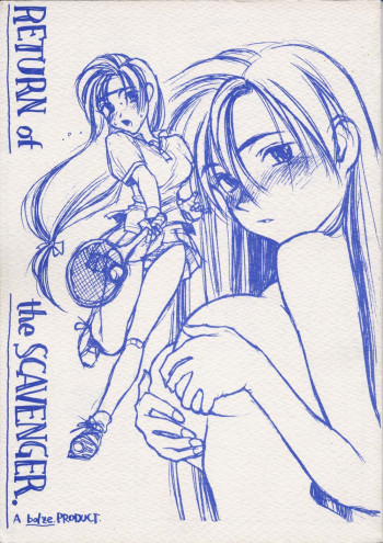 Return of the Scavengerの表紙画像