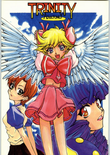 Trinityの表紙画像