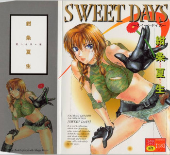 Sweet Daysの表紙画像