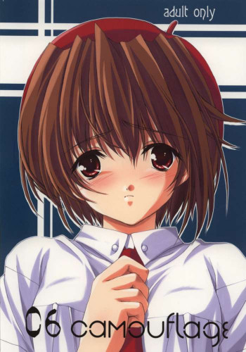 06 camouflageの表紙画像