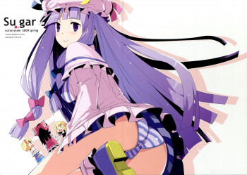 sugarの表紙画像