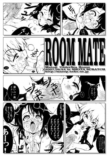 ROOM MATEの表紙画像