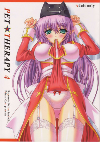 PET☆THERAPY 4の表紙画像