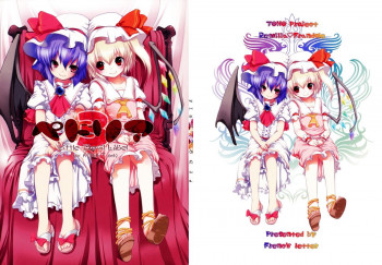 ぺどりあ3の表紙画像