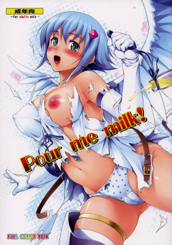 Pour me milk!の表紙画像