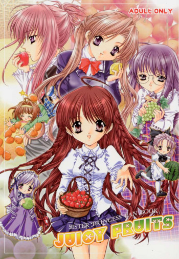JUICY FRUITSの表紙画像