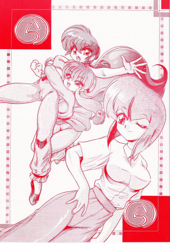 ららの表紙画像