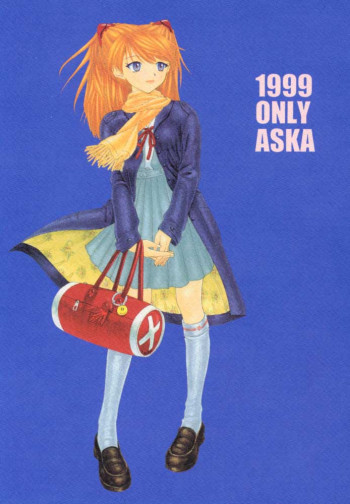 1999 ONLY ASKAの表紙画像