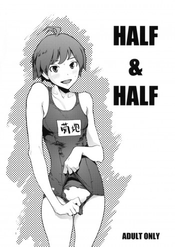 HALF & HALFの表紙画像