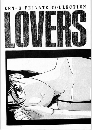 Loversの表紙画像