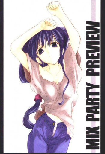 みっくすパーティの表紙画像