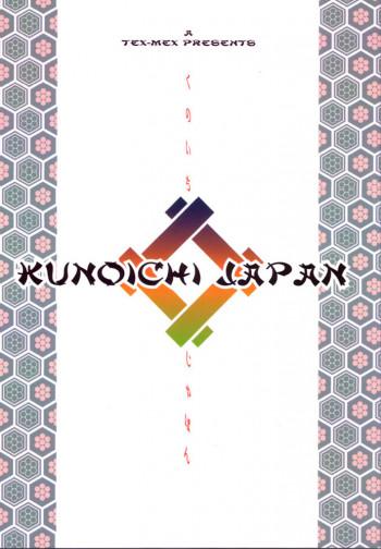 KUNOICHI JAPANの表紙画像
