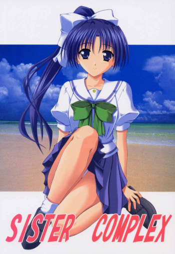 SISTER COMPLEXの表紙画像