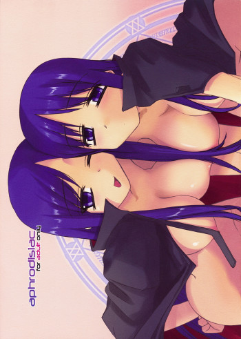 aphrodisiacの表紙画像