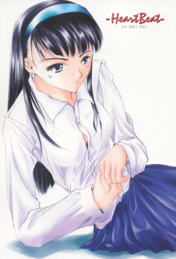 HeartBeatの表紙画像