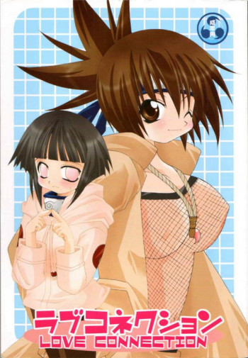 ラブコネクションの表紙画像