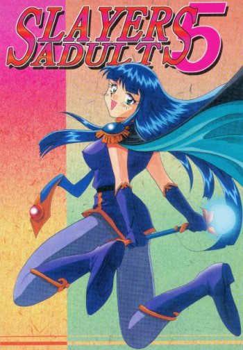 Slayers Adult 5の表紙画像