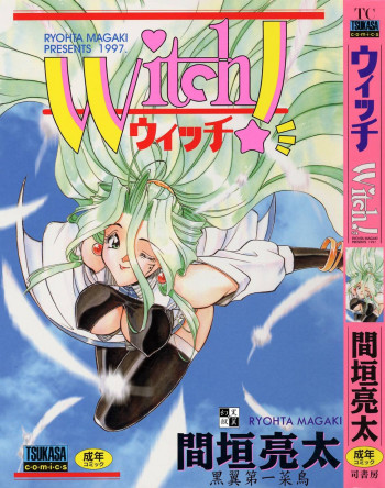 WITCHの表紙画像