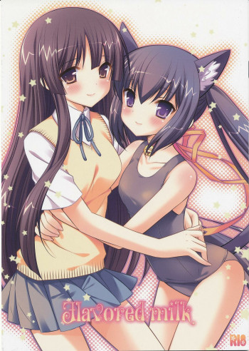 Flavored milkの表紙画像