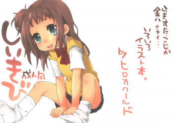 しいきびの表紙画像