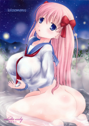 bloomingの表紙画像
