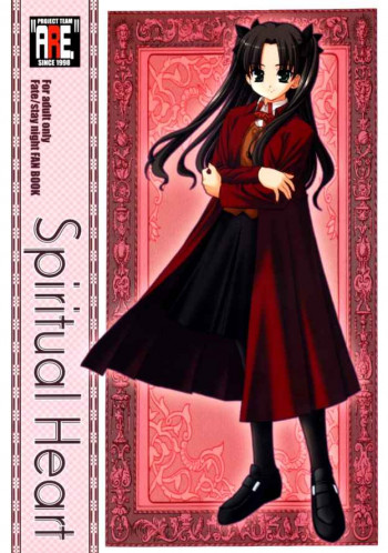 Spiritual Heartの表紙画像
