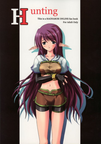 Huntingの表紙画像