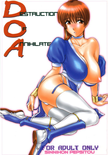 Destruction Of Annihilateの表紙画像