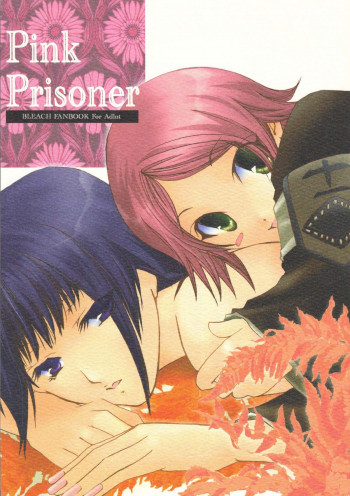 Pink Prisonerの表紙画像