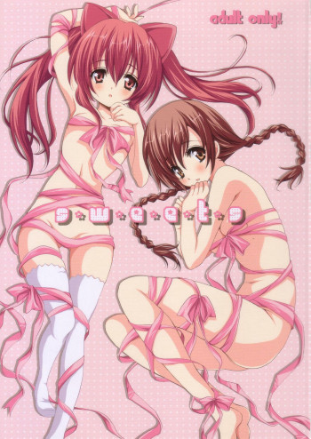 sweetsの表紙画像