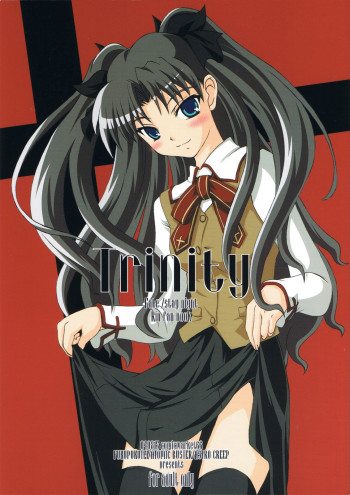 Trinityの表紙画像