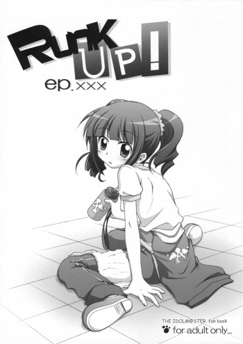 Runk UP! ep.xxxの表紙画像
