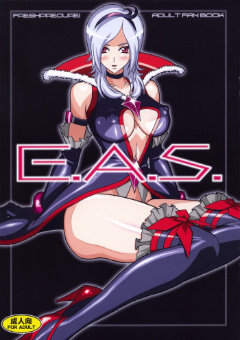 E.A.S. Erotic Adult Slave!の表紙画像